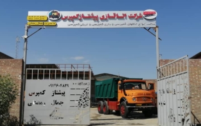 تخصص و تجربه